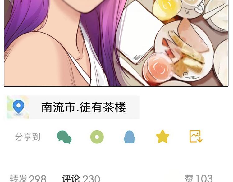 第48话 找到你了80