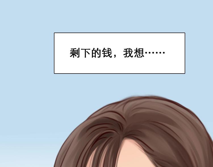 第29话 新决定89