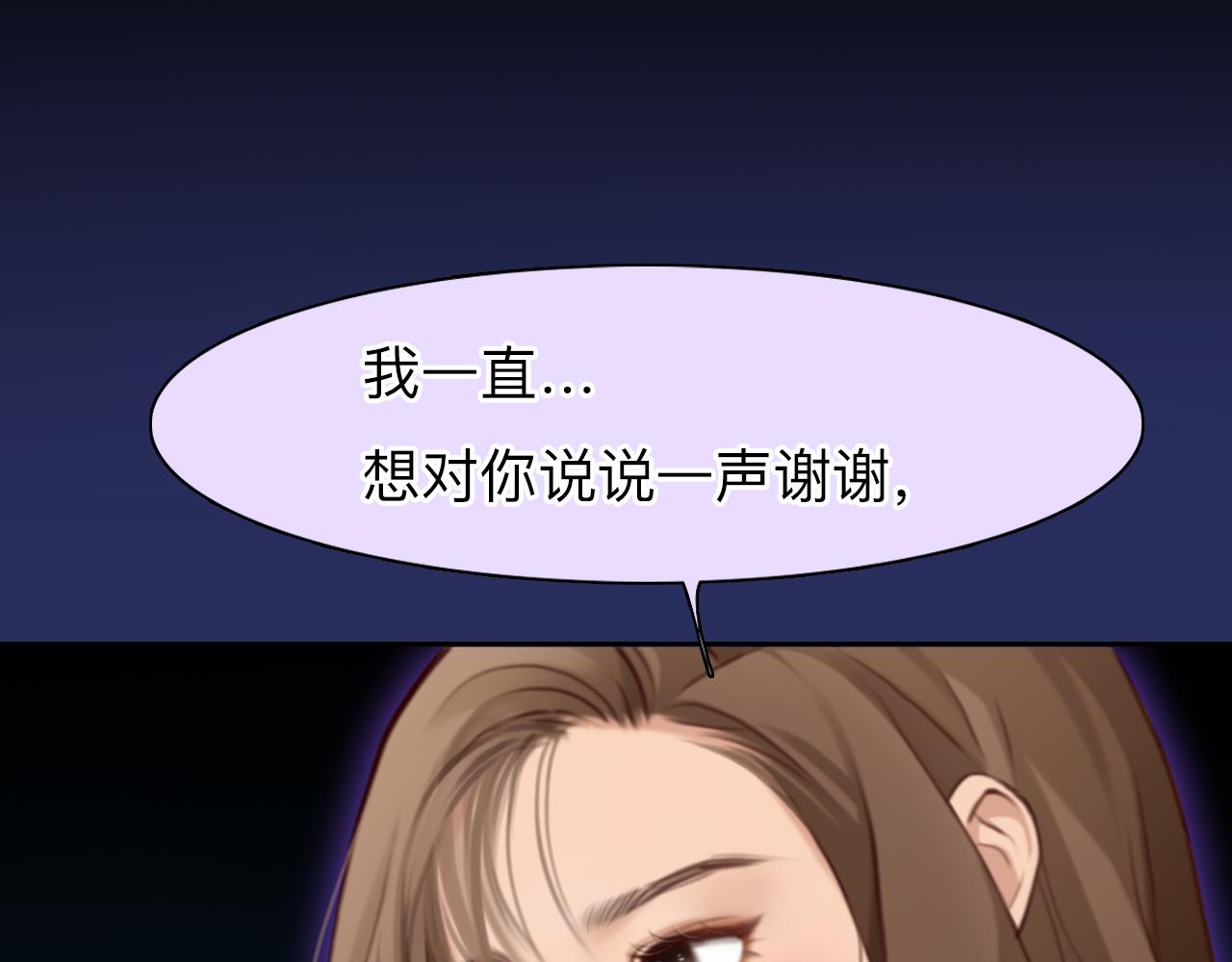 第79话 梦中人的启示14