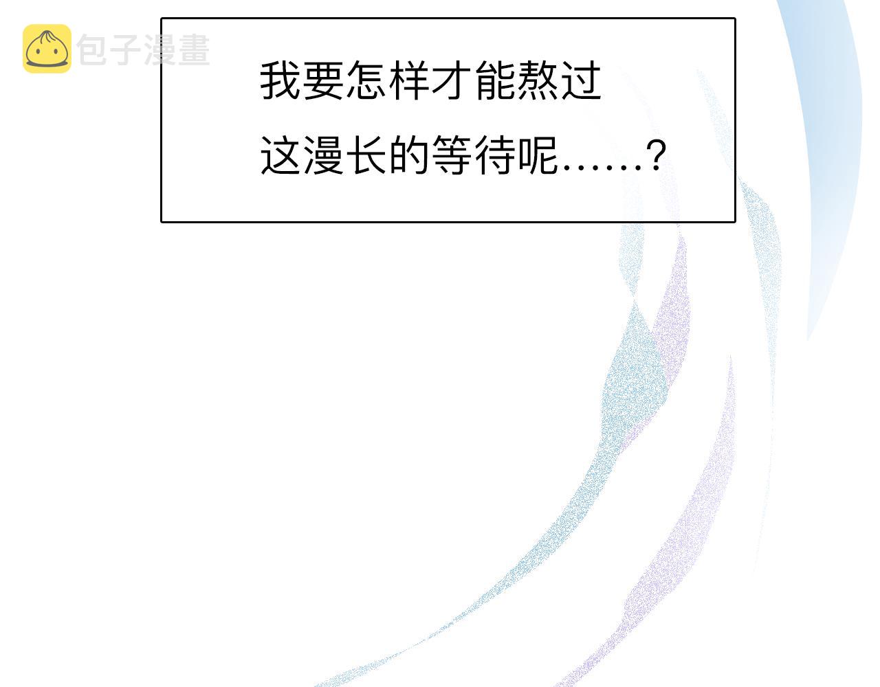 第77话 大漠之旅结束102