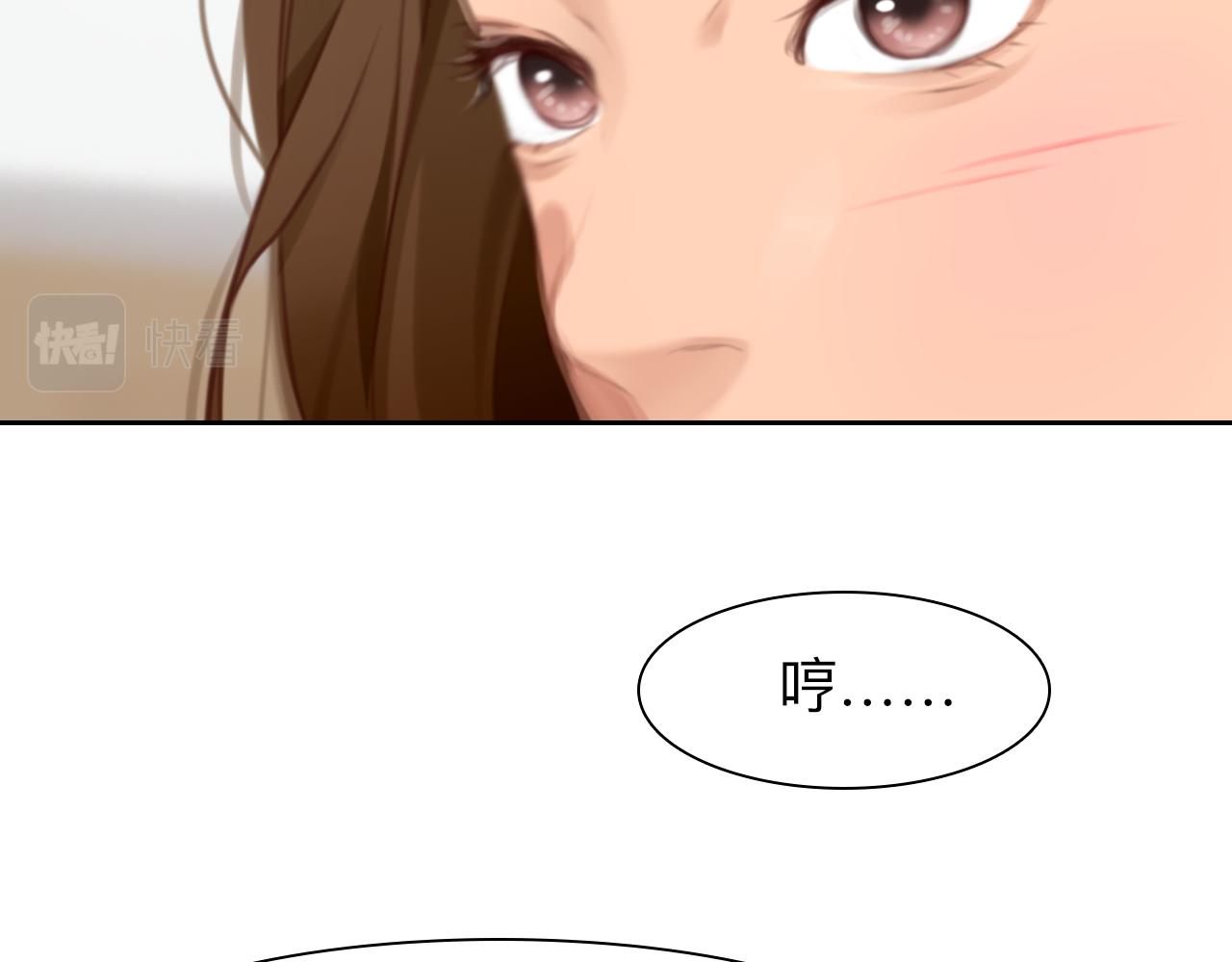 第77话 大漠之旅结束86
