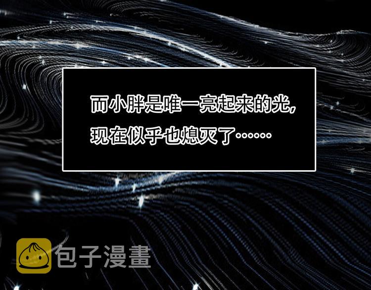 第53话 第一次反击98