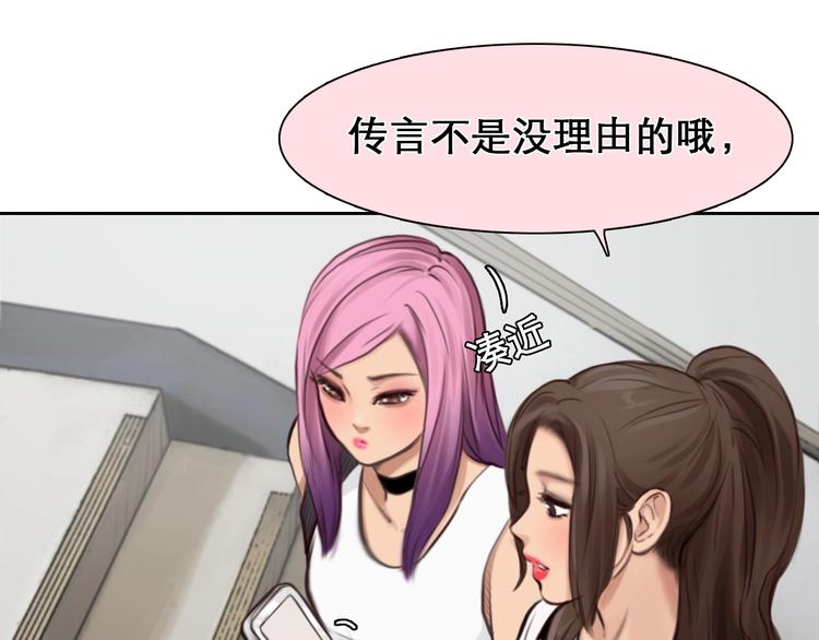 第11话 网红扒皮50