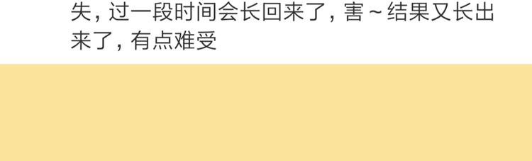 番外 女孩（上）119
