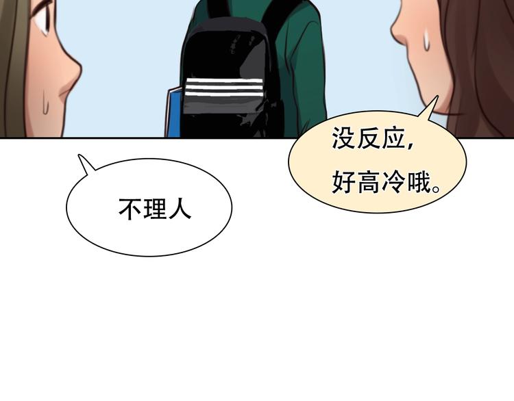 第38话 风波再起48