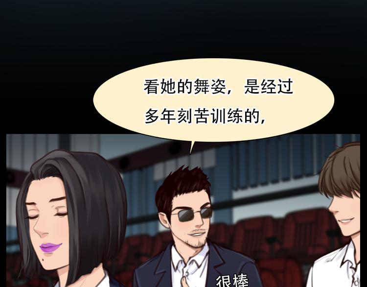 第36话 娄兰登场46