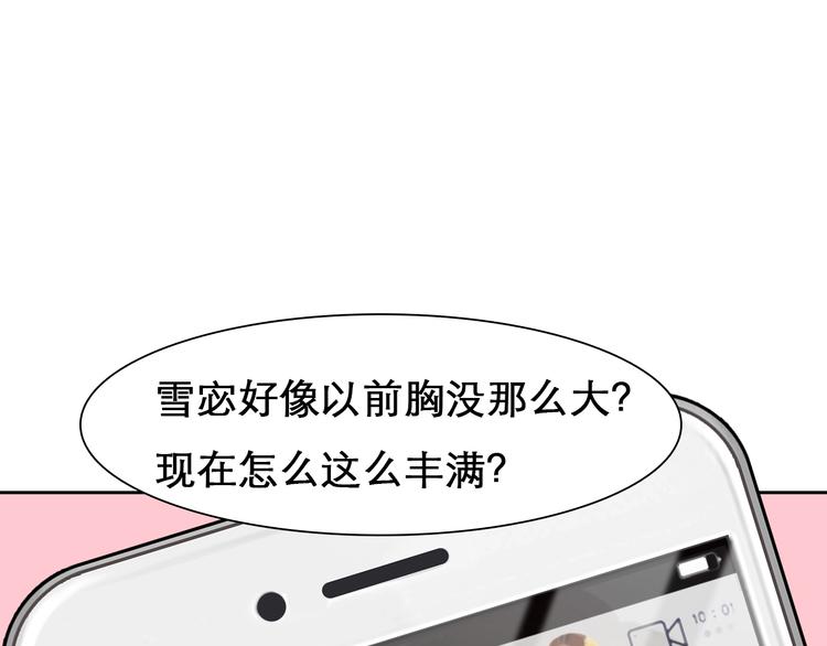 第25话 直播99