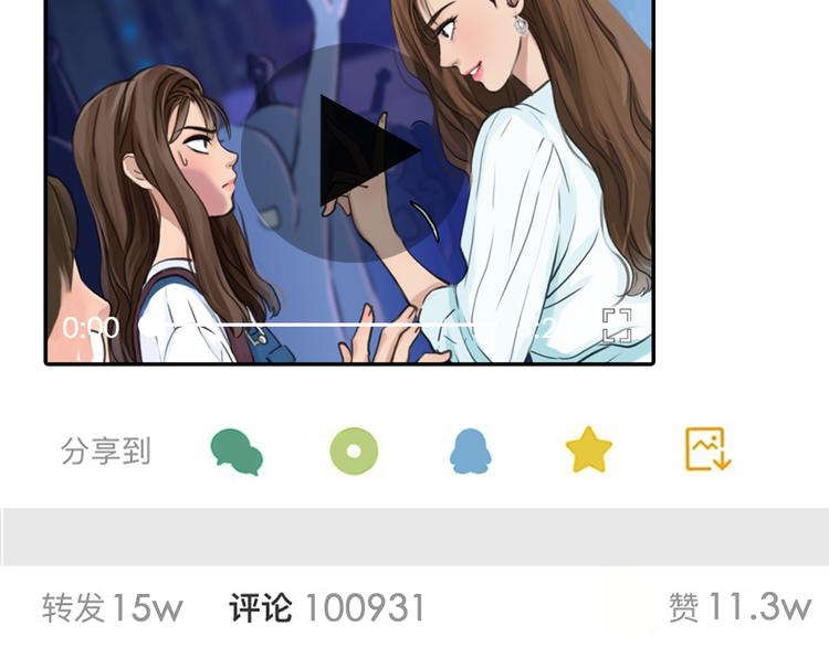 第3话 突发事件！145