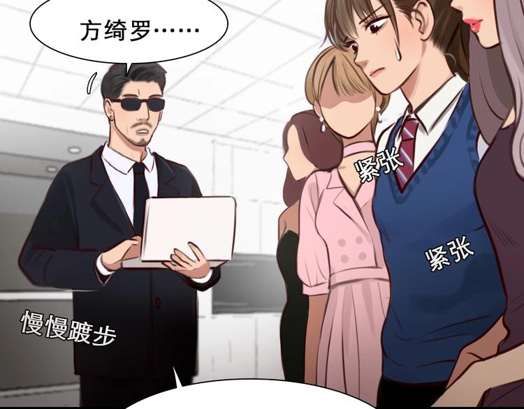 第17话 网红的真相53