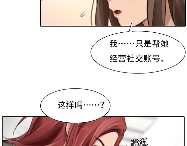 第18话 冤家路窄48
