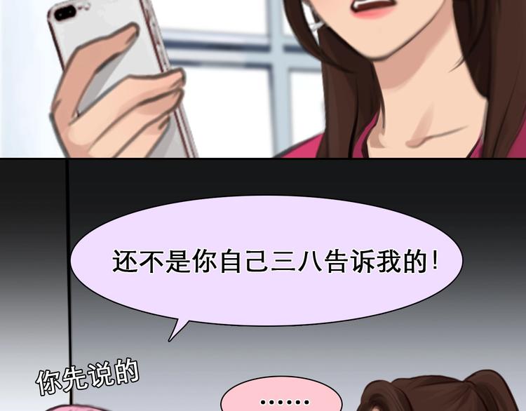 第13话 徒有虚颜55