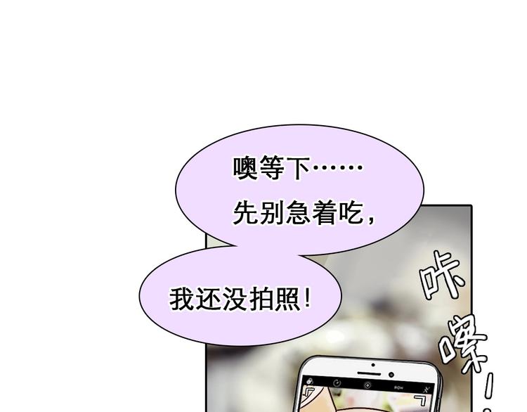 第48话 找到你了76