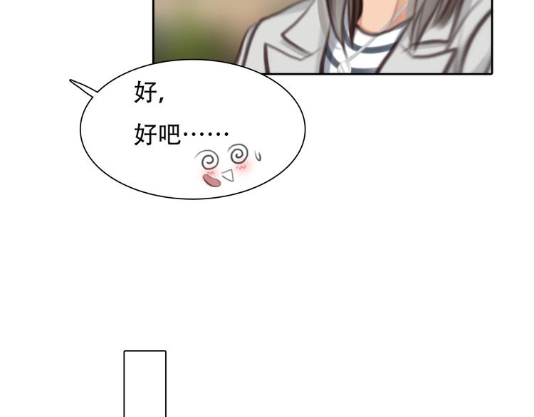 第33话 摁头党出现9