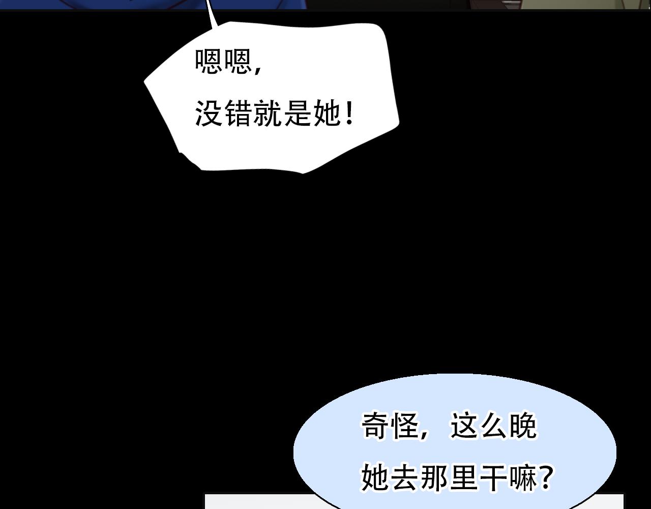 第60话 监控曝光！41
