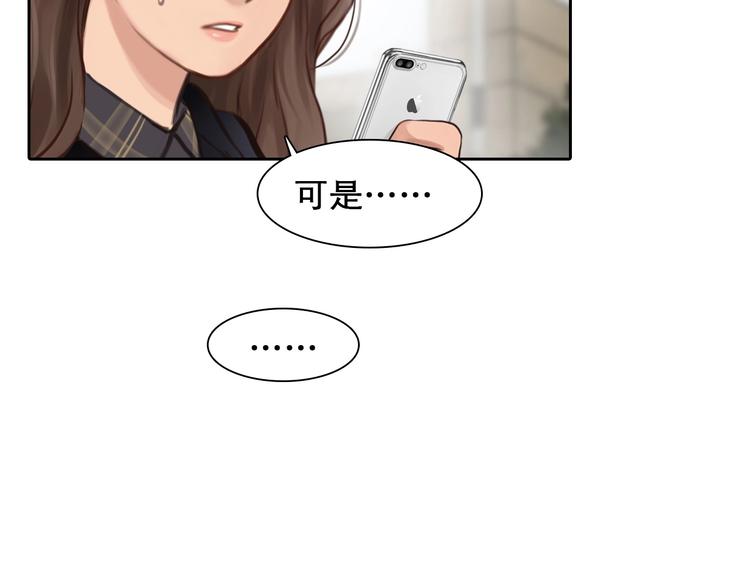 第45话 蛛丝马迹45