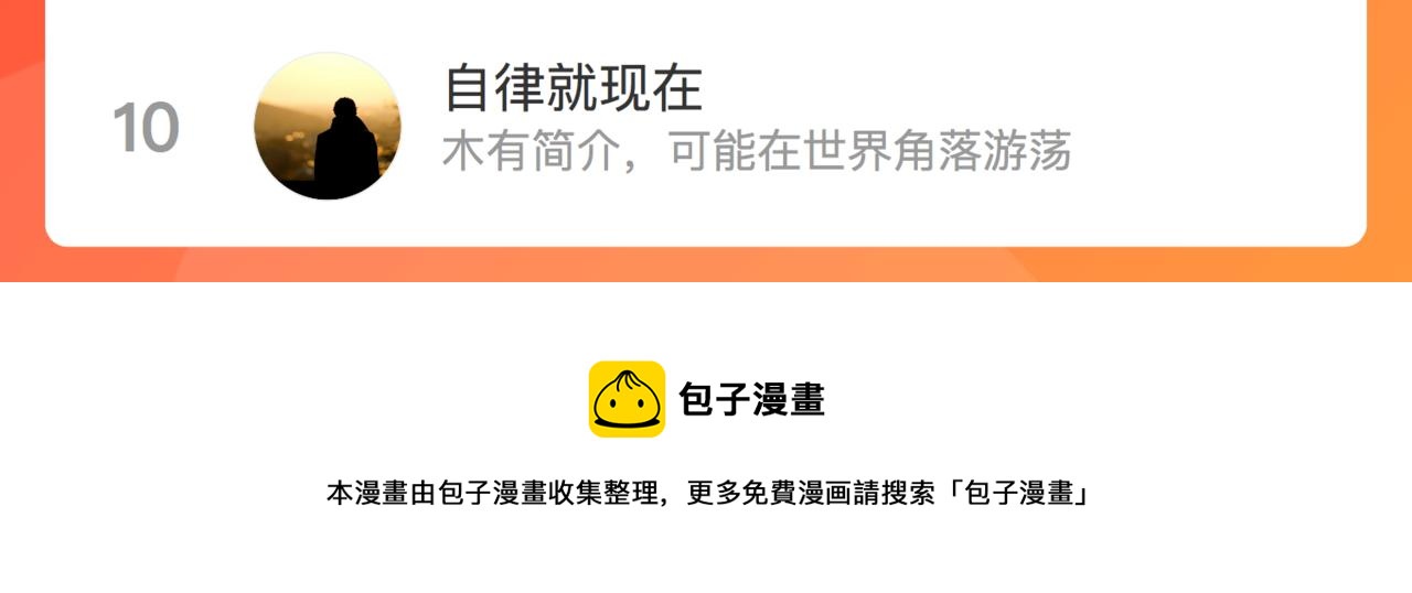 第84话 管中窥豹97