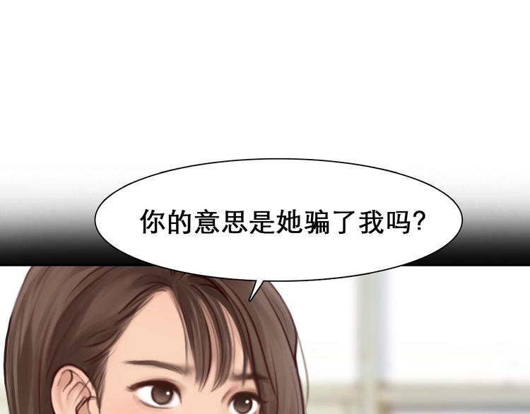 第40话 自曝9