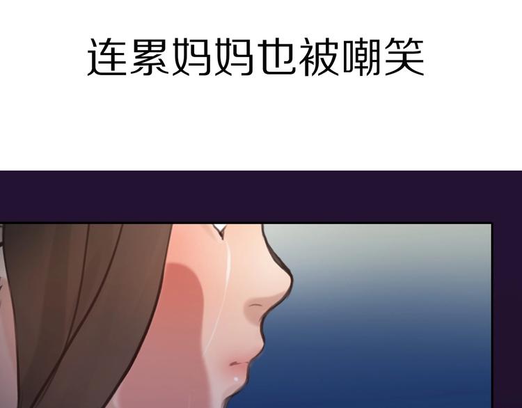 第3话 突发事件！167