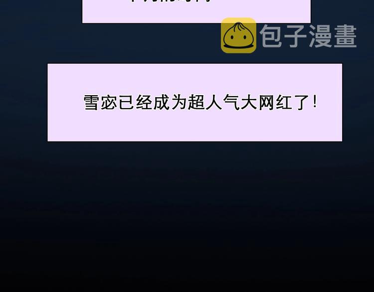 第18话 无法实现的梦想65