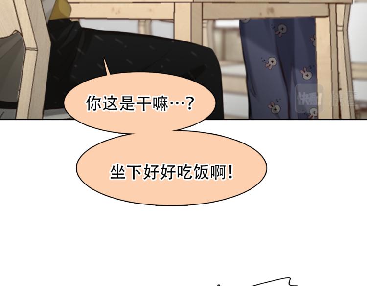 第54话 账号回归15
