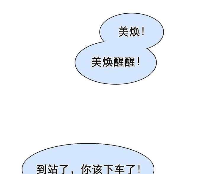 第15话 雪宓本人？40