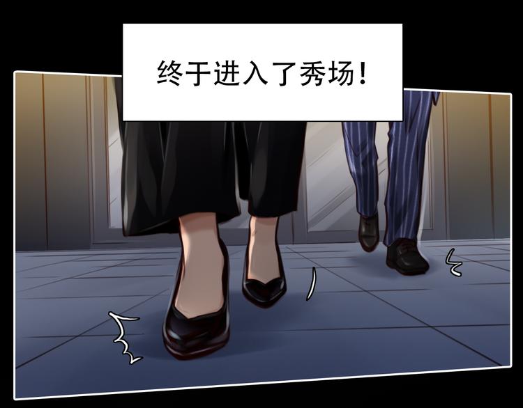 第22话 show time78