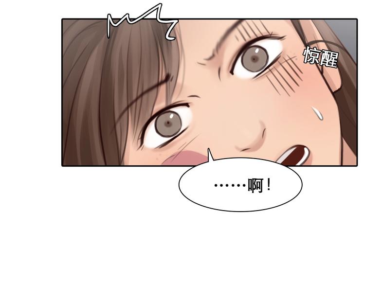 第21话 约会11