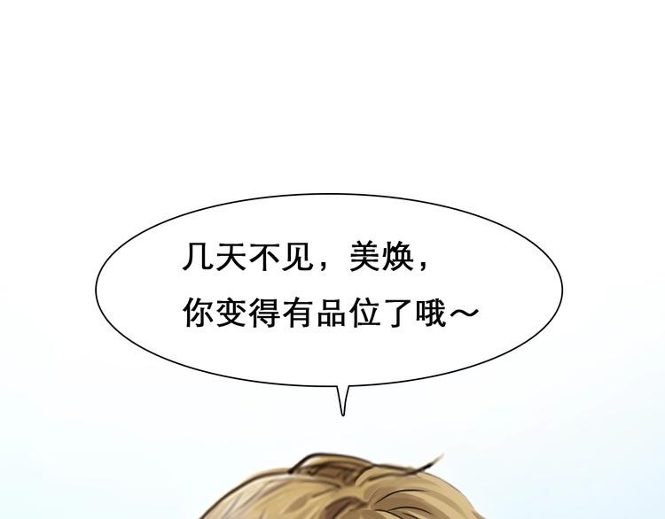 第25话 直播34