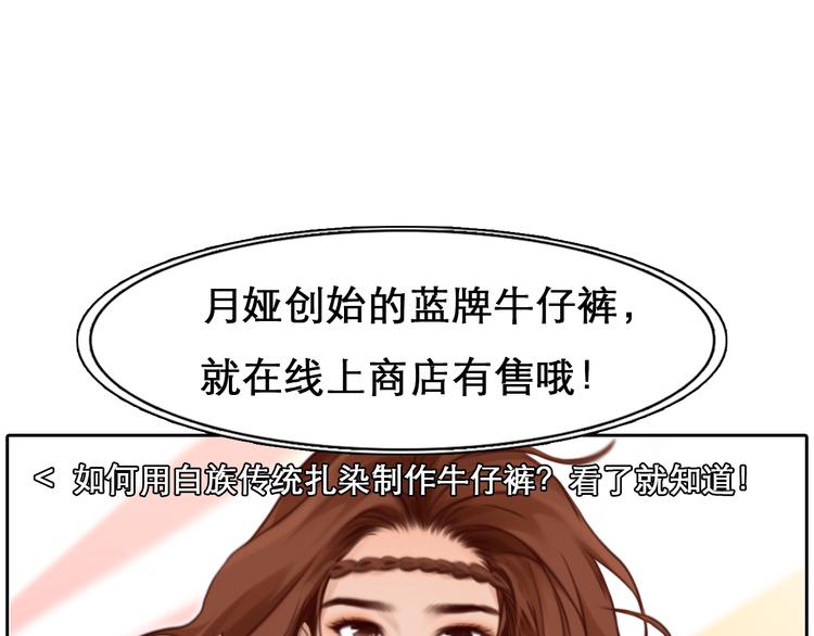 第17话  视频发布83