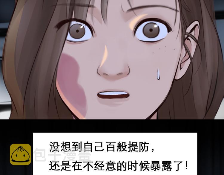 第22话 虚荣的我28