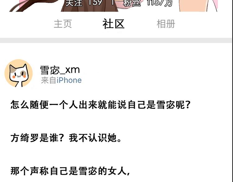 第一季完结篇 绝望的漩涡50