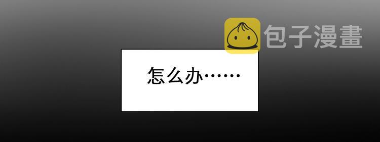 第12话 网红梦碎？83