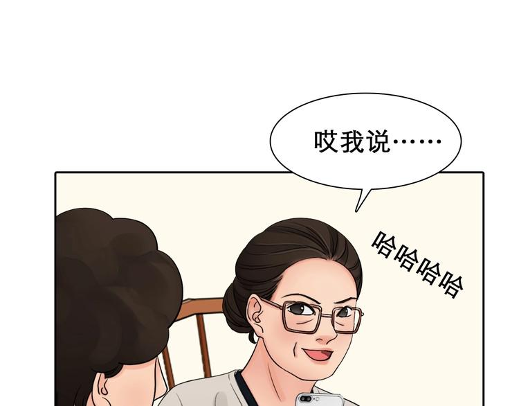 第3话 突发事件！163
