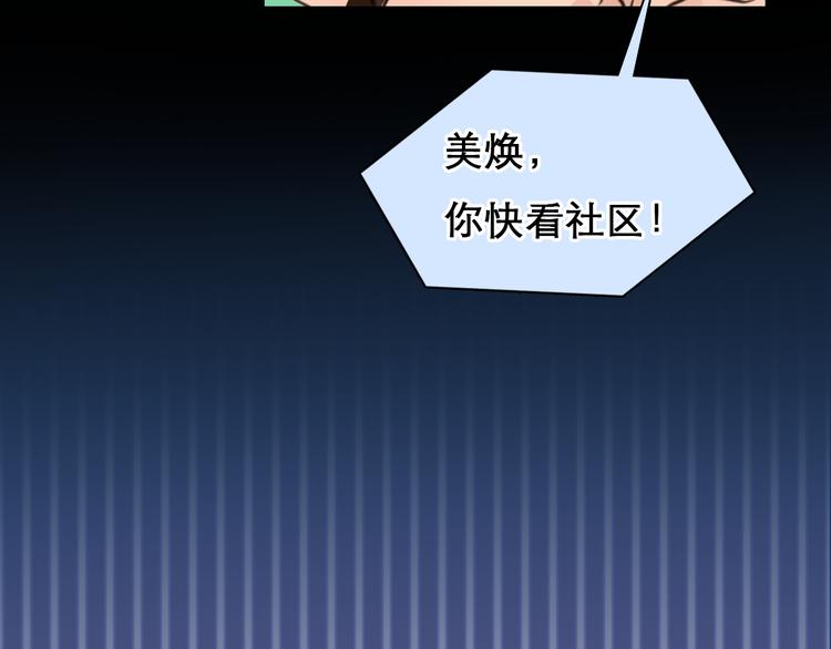 第3话 突发事件！142