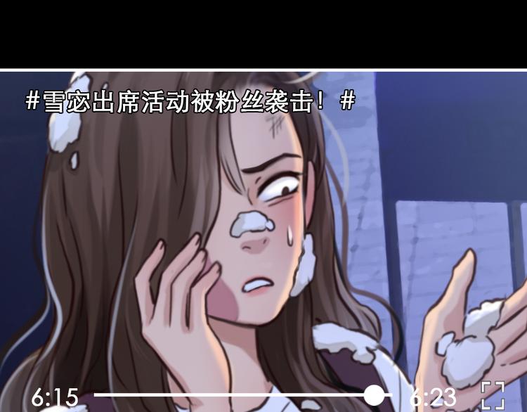 第3话 突发事件！133