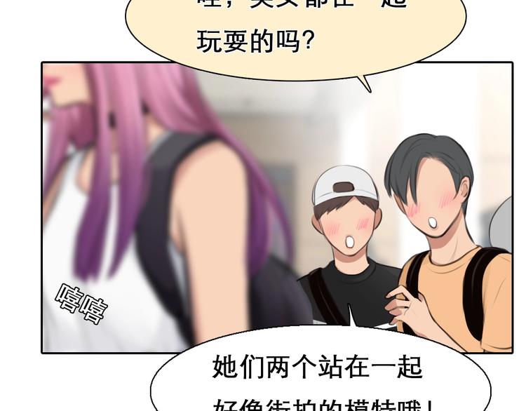 第11话 网红扒皮38