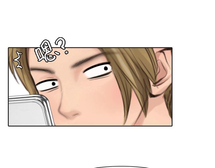 第3话 私欲的代价70