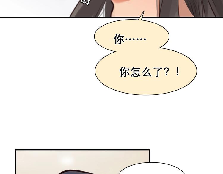 第31话 置换1