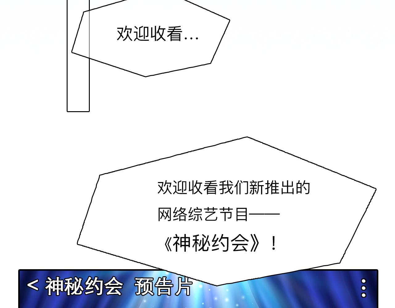 第79话 梦中人的启示83