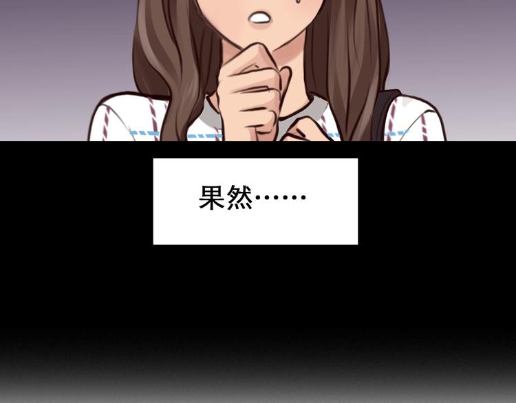 第40话 自曝82