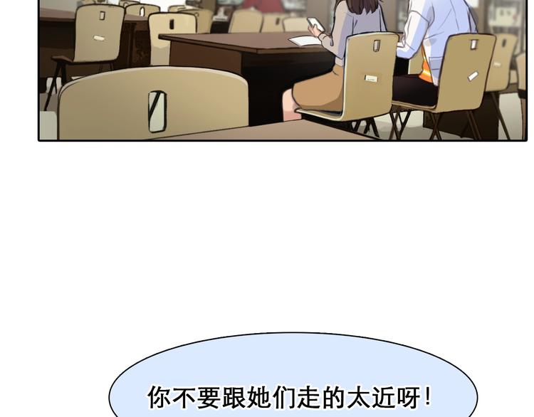 第43话 心结与丑闻73