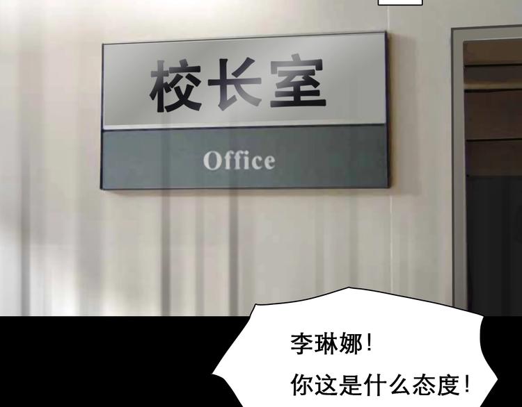 第45话 蛛丝马迹1