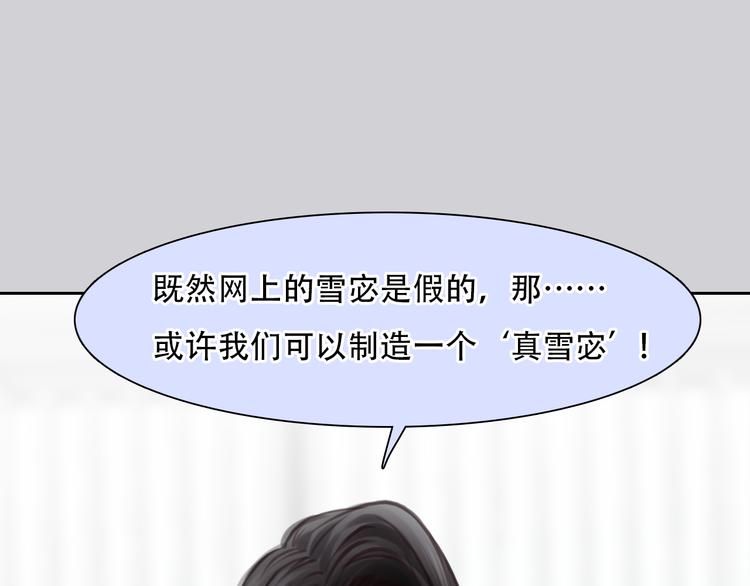 第42话  背后的阴谋48