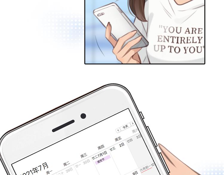 第46话 各自合作60