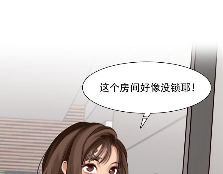 第24话  发现秘密45