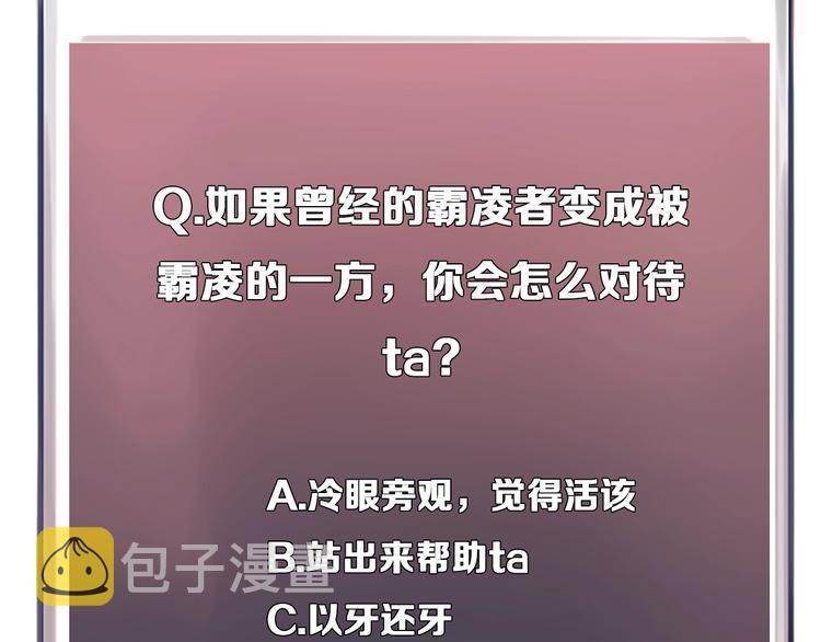 第31话 置换114