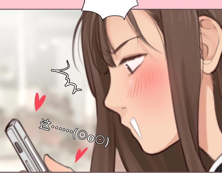 第51话 陷阱？4