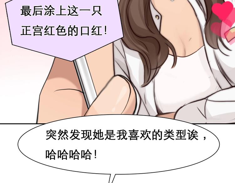 第25话 直播101
