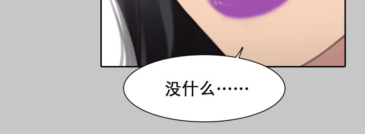 第47话 神秘邀请67