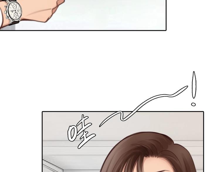 第51话 陷阱？60